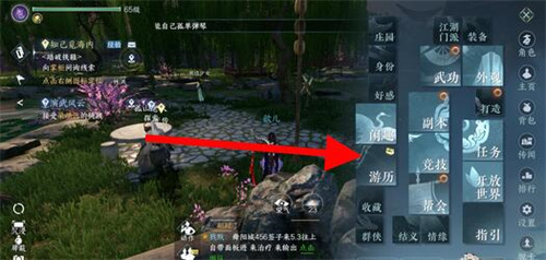 逆水寒手游安得广厦金丝楠木在哪2