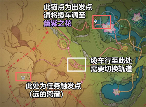 原神黛紫之花在哪里1