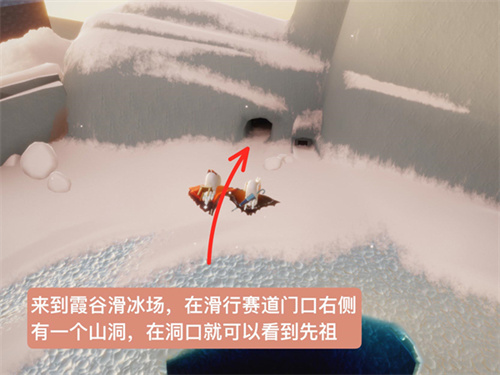 光遇6.22复刻先祖位置在哪里1