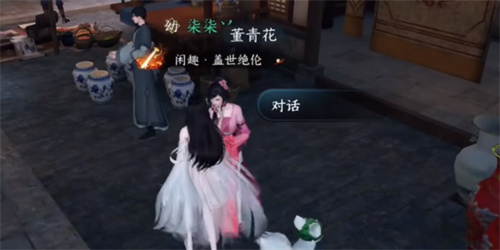 逆水寒手游虎钤经在哪里获取3