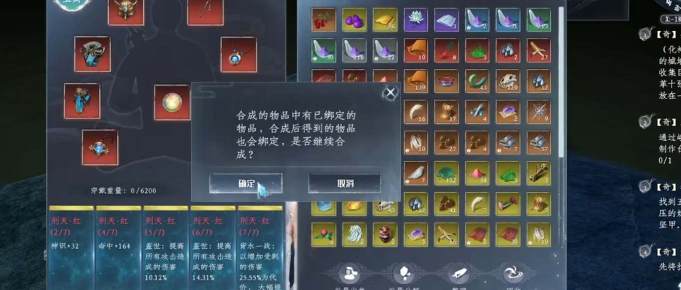 蜀山初章化神试炼在哪2