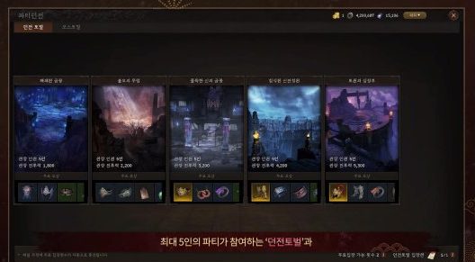 传奇m国际服副本怎么过1