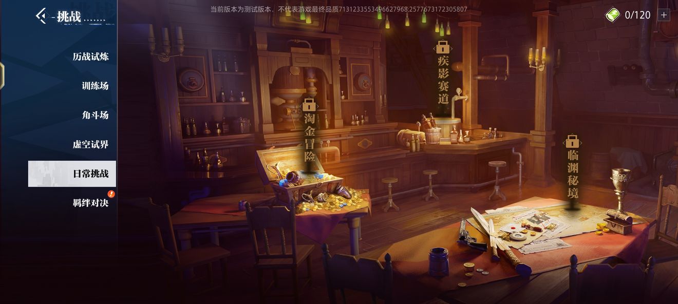 晶核coa副本会产出什么材料1