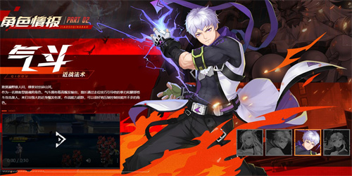 镇魂街武神觉醒什么角色刷图快3