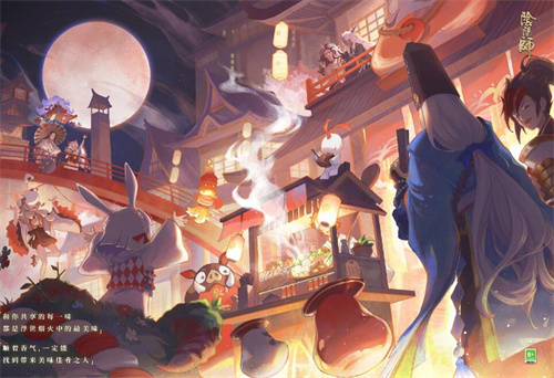 阴阳师7周年庆是哪天1