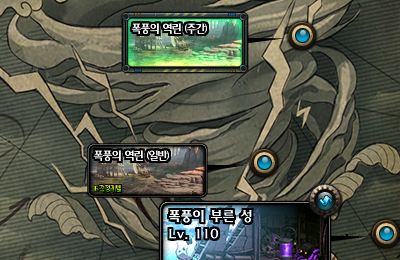 dnf风暴之城在哪里进入1