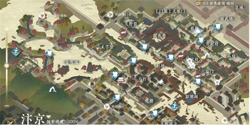 逆水寒手游虎钤经在哪里获取5