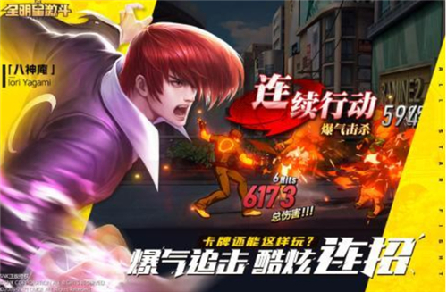 全明星激斗什么职业厉害1