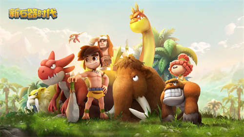 新石器时代什么职业好1