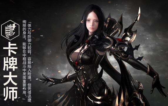 命运方舟国服有几个职业选择1