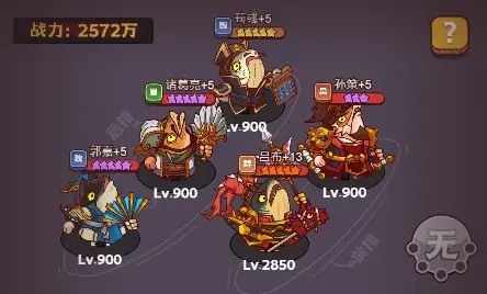 咸鱼之王闯塔最强阵容20231