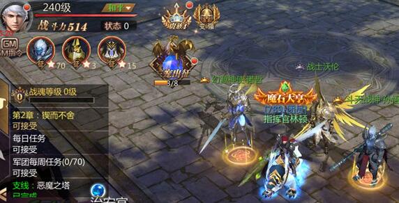 魔域手游2安卓和苹果能在一个区玩吗2