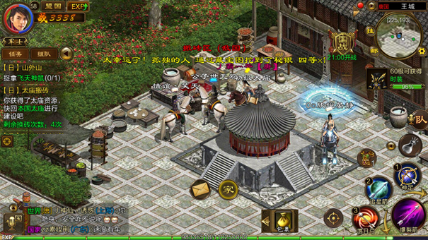 原始征途手游怎么搬砖最快2