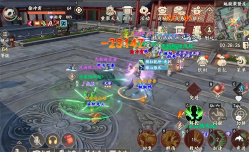 新天龙八部手游聚贤庄怎么打2