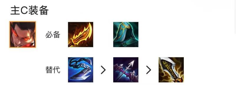 金铲铲之战s8.5瑟提带什么装备2