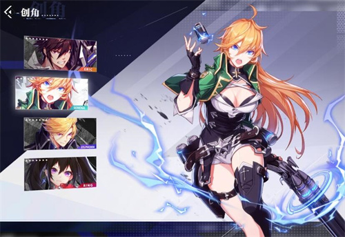 晶核coa哪个职业厉害pve1