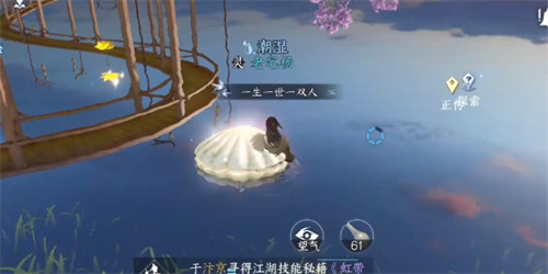 逆水寒手游镜湖流珠位置坐标2