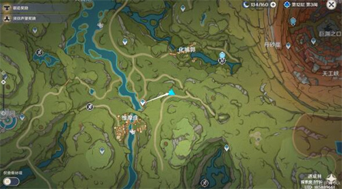 原神桓斯弥利底有多少个 十二个桓斯弥利底位置坐标大全