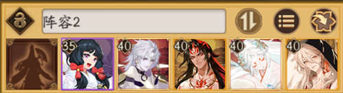 阴阳师森间试炼高分阵容推荐2