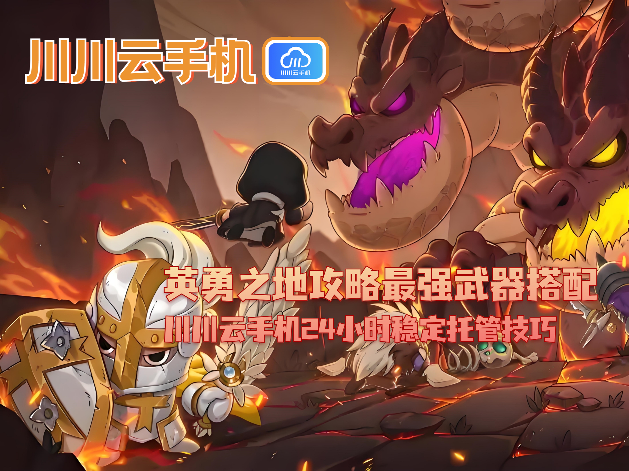 广告位