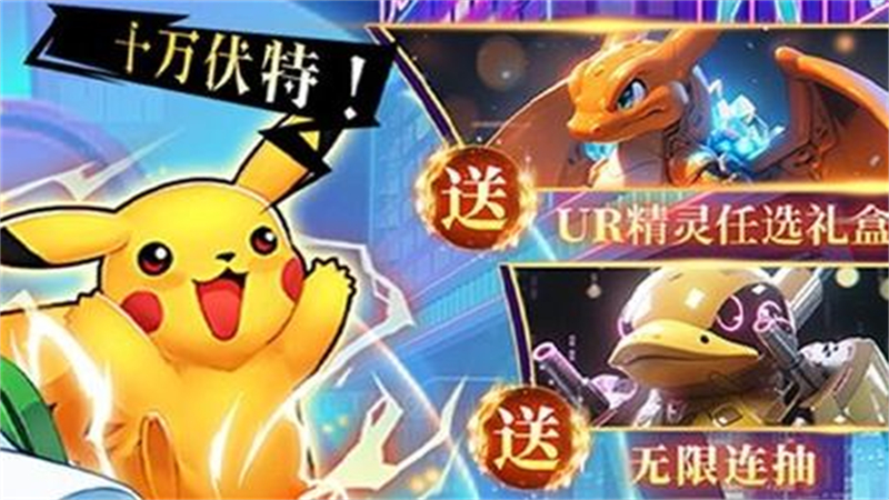 广告位