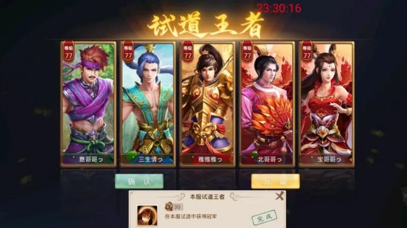 广告位