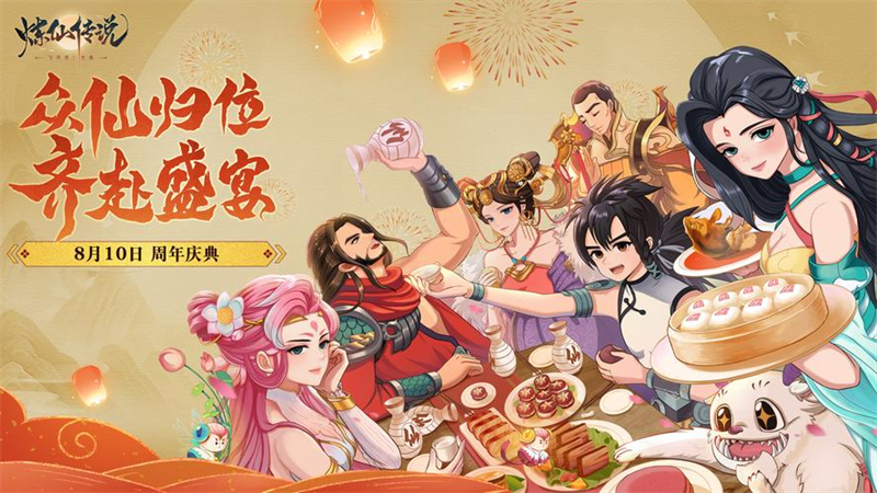 广告位