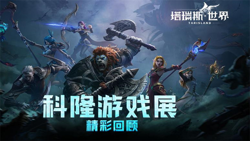 广告位