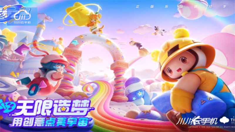 广告位