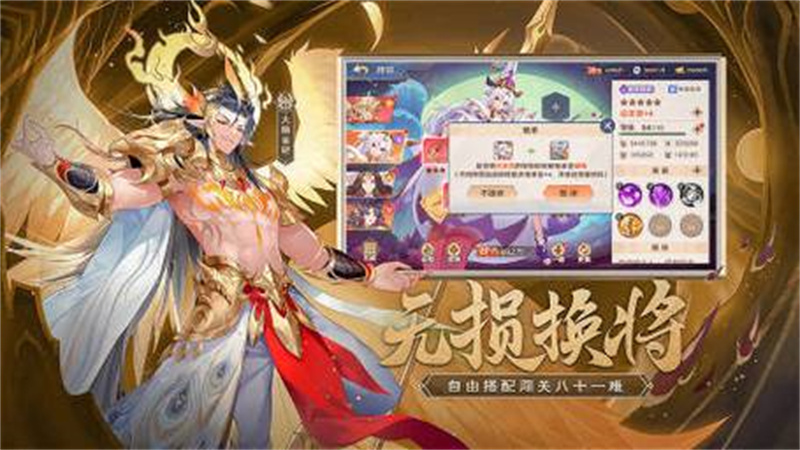 广告位