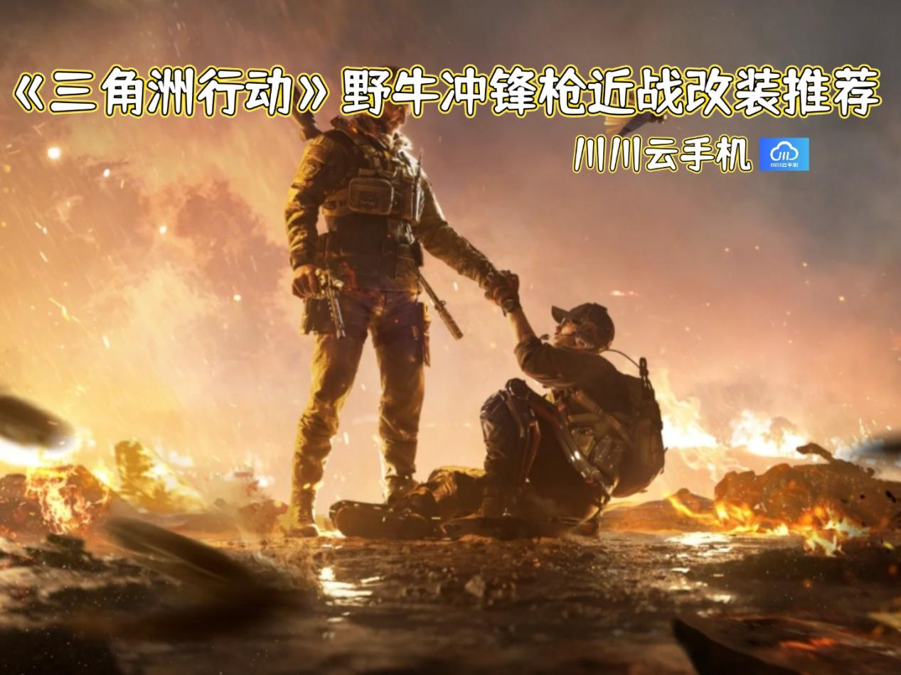 广告位