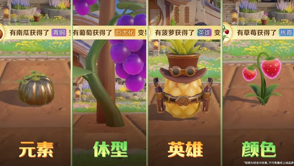 王者荣耀农场变异规则是怎样的 王者荣耀农场变异概率是多少