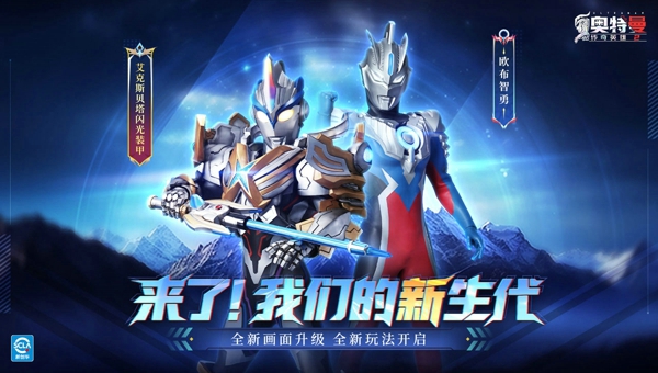 广告位