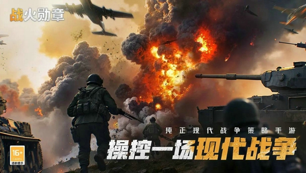 广告位
