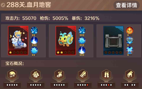 广告位