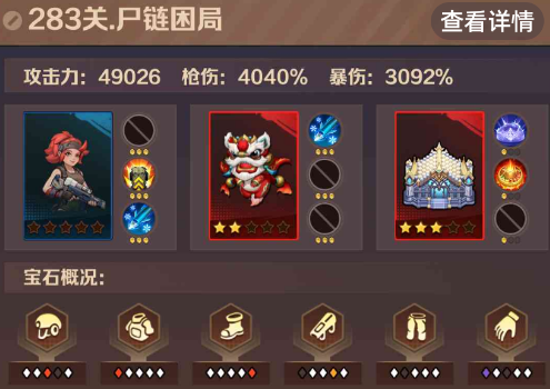 广告位