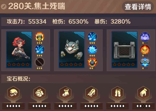 广告位