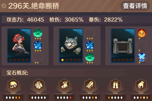 广告位