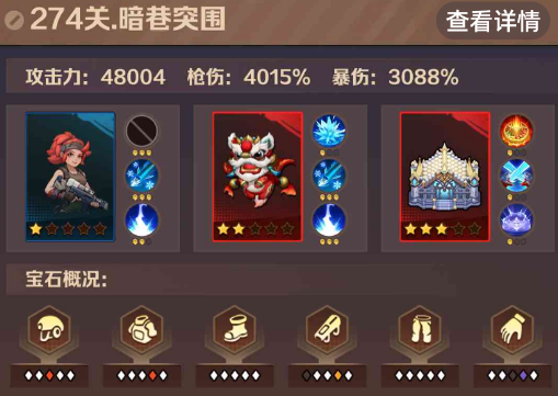 广告位