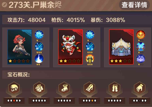 广告位