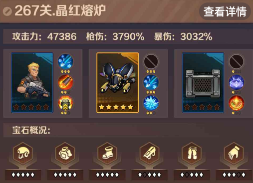 广告位
