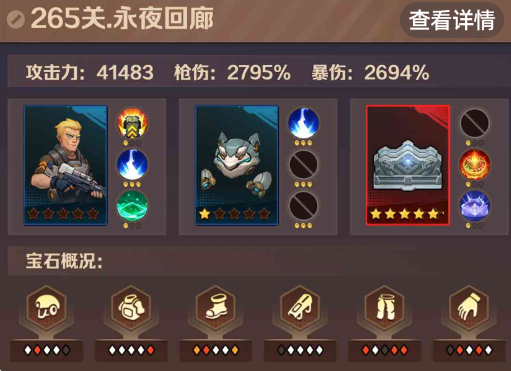 广告位