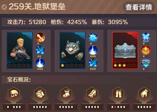 广告位