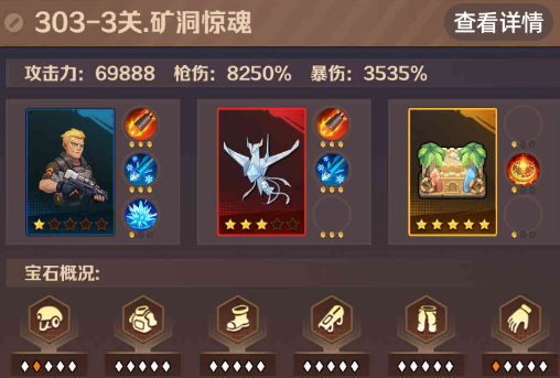 广告位