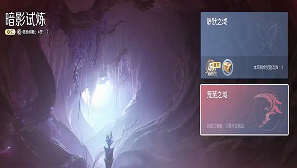 广告位
