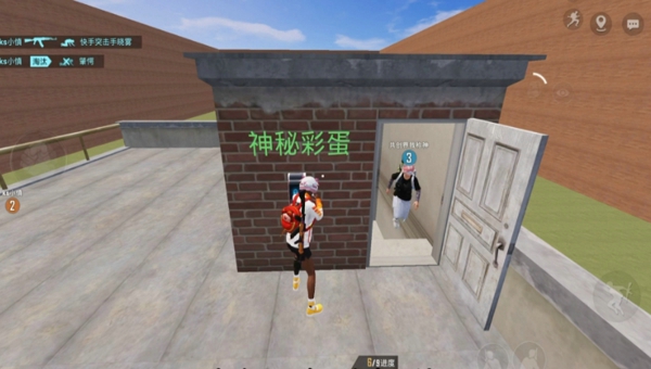 广告位