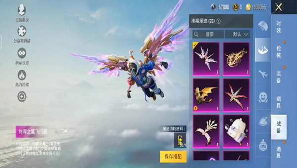 广告位
