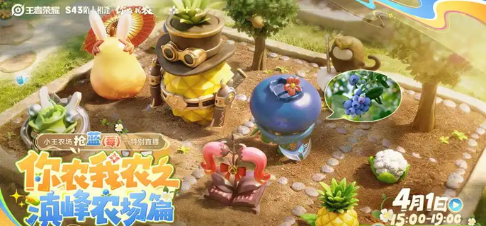 广告位