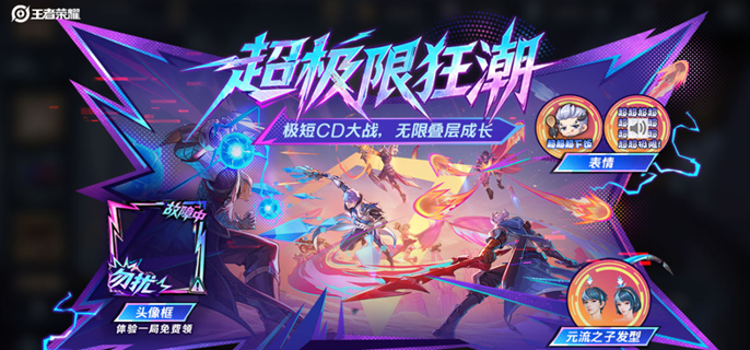 广告位