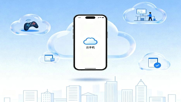 广告位